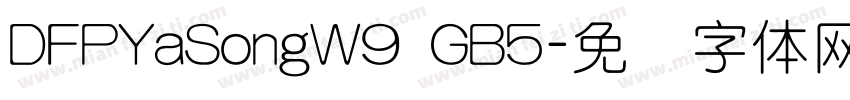 DFPYaSongW9 GB5字体转换